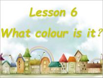 接力版英语三年级下册《Lesson 6 What colour is it--学会询问颜色》PPT课件+音频素材