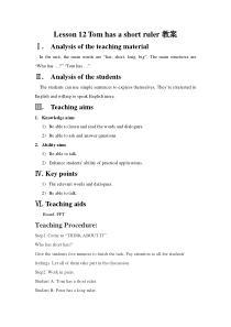 接力版英语三年级下册《Lesson 12 Tom has a short ruler》教案