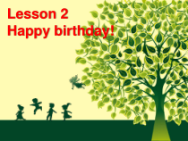 接力版英语三年级下册《Lesson 2 Happy birthday!》PPT课件2(共16页)