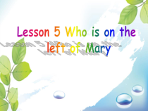 接力版英语三年级下册《Lesson 5 Who is on the left of Mary---特殊疑问句》PPT课件 (共14页)