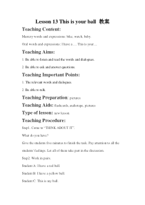 接力版英语三年级下册《Lesson 13 This is your ball》教案