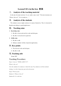 接力版英语三年级下册《Lesson 8 It's in the box》教案