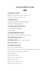 接力版英语三年级下册《Lesson 14 What is wrong》教案