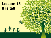 接力版英语三年级下册《Lesson 15 It is tall》PPT课件2(共15页)