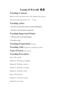 接力版英语三年级下册《Lesson 15 It is tall》教案