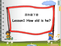 接力版英语四年级下册《Lesson 1 How old is he》PPT课件2(共16页)