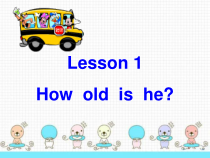 接力版英语四年级下册《Lesson 1 How old is he--句型操练》PPT课件(共10页)