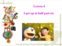 接力版英语四年级下册《Lesson 4 I get up at half past six》PPT课件+音频素材