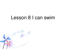 接力版英语四年级下册《Lesson 8 I can swim》PPT课件+音频素材