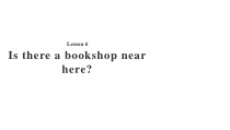 接力版英语五年级下册《Lesson 6 Is there a bookshop near here》PPT课件(共15页)