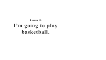 接力版英语五年级下册《Lesson 10 I’m going to play basketball》PPT课件(共14页)