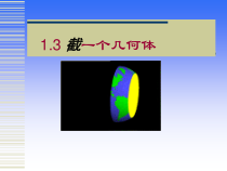 《回顾与思考》PPT课件4-七年级上册数学北师大版