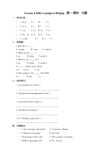 接力版英语六年级下册《Lesson 4 Sally is going to Beijing.》（第一课时）试卷 