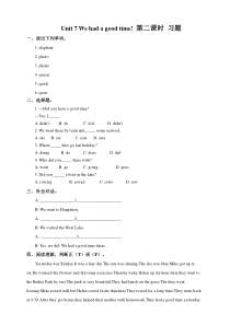 接力版英语六年级下册《Unit 7 We had a good time!》（第二课时）试卷