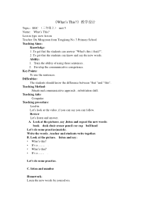 教科版（EEC）英语三年级上册《Unit 5 What’s This Period 3》优质教学设计3