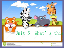 教科版（EEC）英语三年级上册《Unit 5 What’s this Period 1》集体备课PPT课件3