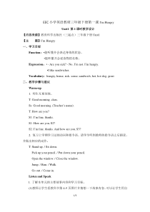 教科版（EEC）英语三年级下册《Unit 1 I’m Hungry Period 1》教学设计3