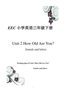 教科版（EEC）英语三年级下册《Unit 2 How Old Are You Period 4》优质课教案1
