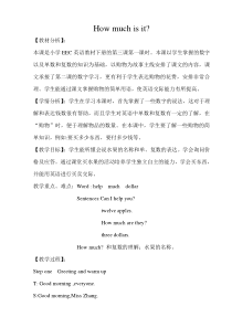 教科版（EEC）英语三年级下册《Unit 3 How much is it Period 1》优质教学设计3