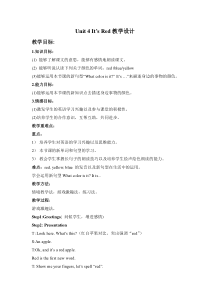 教科版（EEC）英语三年级下册《Unit 4 It’s Red Period 2》优质课教案1