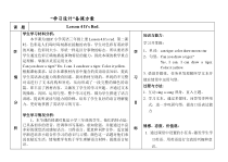 教科版（EEC）英语三年级下册《Unit 4 It’s Red》公开课教学设计3