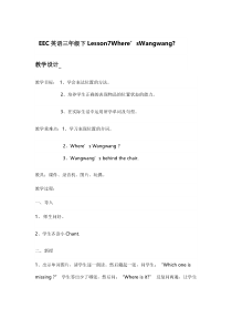 教科版（EEC）英语三年级下册《Unit 7 Where’s Wangwang Period 3》集体备课教学设计2