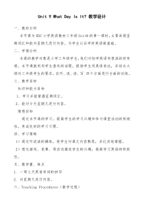 教科版（EEC）英语三年级下册《Unit 9 What Day Is It Period 3》公开课教学设计1