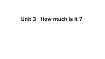 教科版（EEC）英语三年级下册《Unit 3  How much is it Period 3》公开课PPT课件2