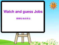教科版（EEC）英语三年级下册《Unit 3 What Are You Going to Do Period 1》优质课PPT课件2