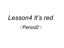 教科版（EEC）英语三年级下册《Unit 4 It’s red Period 2》PPT课件1