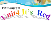 教科版（EEC）英语三年级下册《Unit 4 It’s Red Period 2》PPT课件3