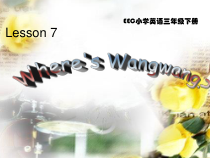 教科版（EEC）英语三年级下册《Unit 7 Where’s Wangwang Period 1》集体备课PPT课件2