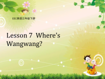 教科版（EEC）英语三年级下册《Unit 7 Where’s Wangwang Period 1》精品PPT课件3