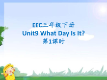 教科版（EEC）英语三年级下册《Unit 9 What Day Is It Period 3》PPT课件3