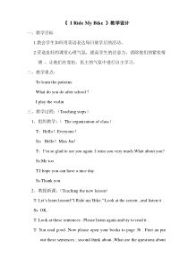 教科版（EEC）英语四年级上册《Unit 5 I Ride My Bike Period 1》集体备课教案3