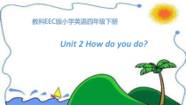 教科版（EEC）英语四年级上册《Unit 2 How do you do Period 1》PPT课件3