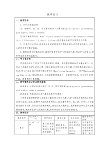 教科版（EEC）英语四年级下册《Unit 2 like Spring Period 1》教学设计2