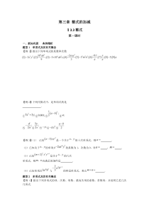 七年级上册数学北师大版（素材11份可预览）