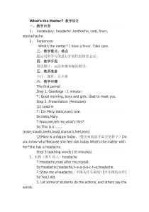 教科版（EEC）英语四年级下册《Unit 3 What’s the Matter Period 2》公开课教学设计1