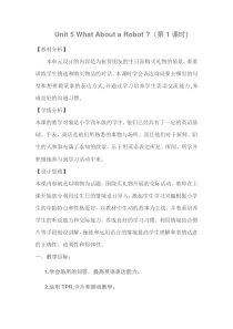 教科版（EEC）英语四年级下册《Unit 5 What About a Robot Period 1》集体备课教案1