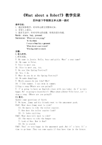 教科版（EEC）英语四年级下册《Unit 5 What about a Robot Period 2》教学设计1