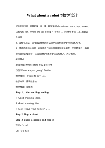 教科版（EEC）英语四年级下册《Unit 5 What about a robot Period 1》精品教案1