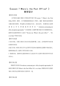教科版（EEC）英语四年级下册《Unit 7 Where’s the Post Office Period 2》优质课教案3
