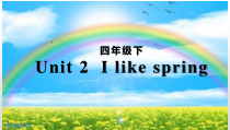 教科版（EEC）英语四年级下册《Unit 2 I like spring Period 1》教学PPT课件3