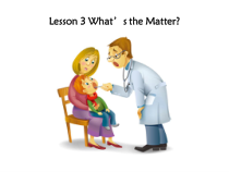 教科版（EEC）英语四年级下册《Unit 3 What’s the Matter Period 2》教学PPT课件3