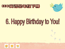 教科版（EEC）英语四年级下册《Unit 6 Happy Birthday to You Period 2》PPT课件3