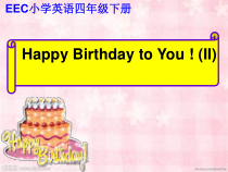 教科版（EEC）英语四年级下册《Unit 6 Happy Birthday to You Period 2》教学PPT课件1