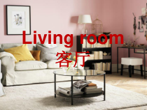 教科版（EEC）英语四年级下册《Unit 8 In the bathroom Period 2》教学PPT课件1