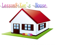 教科版（EEC）英语四年级下册《Unit 8 Ken's House Period 1》集体备课PPT课件1