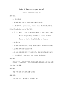 教科版（EEC）英语五年级上册《Unit 1 Where are you from Period 3》教学设计2